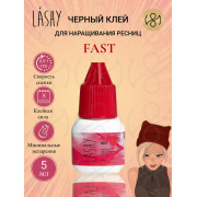 Клей Lashy Fast, 5ml