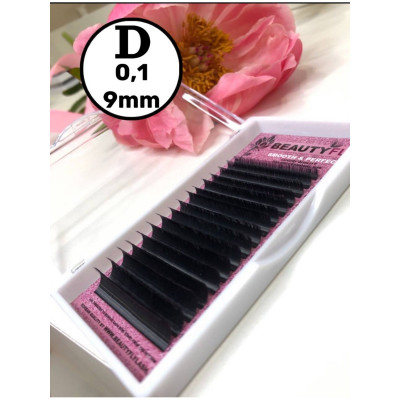 Ресницы Beautyfly (отдельные длины), D 0,10 9mm Ресницы Beautyfly (отдельные длины), D 0,10 9mm