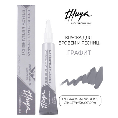 Thuya краска , Графит Thuya краска , Графит