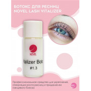 Ботокс Novel 1мл.,