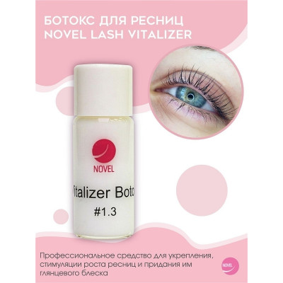 Ботокс Novel 1мл., Ботокс Novel 1мл.,