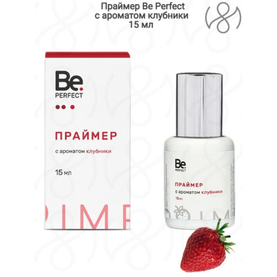 Праймер Be Perfect 15мл, Клубника Праймер Be Perfect 15мл, Клубника