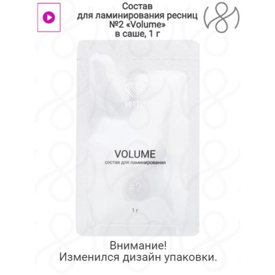 Ламинирование Lovely саше, 2 состав Ламинирование Lovely саше, 2 состав
