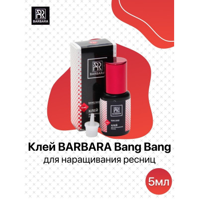 Клей Barbara Bang-bang, 5ml Клей Barbara Bang-bang, 5ml