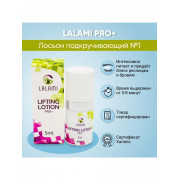 Ламинирование LaLami Pro+ баночка 5мл., 1 состав