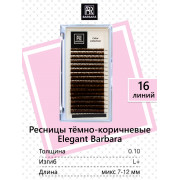 Ресницы Barbara Темно-коричневые L микс, L+ 0,07 7-12mm