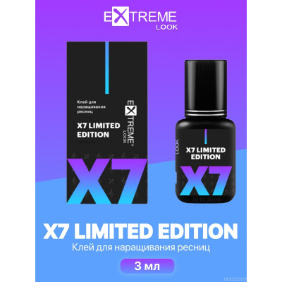 Клей Extreme Look X7, 3ml Клей Extreme Look X7, 3ml