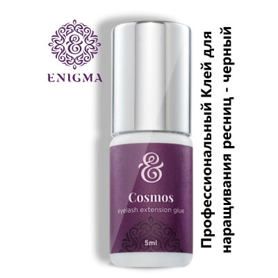 Клей Enigma Cosmos , 5ml Клей Enigma Cosmos , 5ml