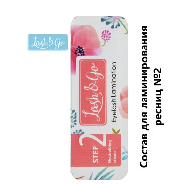Ламинирование Lash&Go в саше, 2 состав Ламинирование Lash&Go в саше, 2 состав