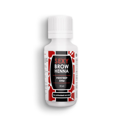 Sexy ремувер 30мл., Sexy ремувер 30мл.,