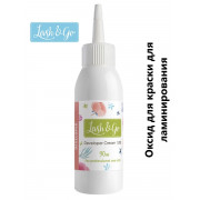 Lash&Go Оксид,