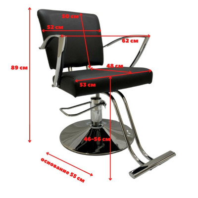 Парикмахерское кресло 3153 Парикмахерское кресло 3153