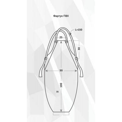 Фартук ПВХ красный Фартук ПВХ красный