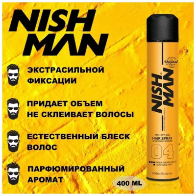 Лак для укладки волос NISHMAN Hair Spray Ultra 400 мл Лак для укладки волос NISHMAN Hair Spray Ultra 400 мл