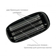 Профессиональный шейвер электробритва DiBiDi PRO LEVEL