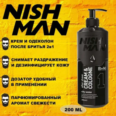 Крем-одеколон после бритья NISHMAN 1 CITY SENIOR 200 мл Крем-одеколон после бритья NISHMAN 1 CITY SENIOR 200 мл