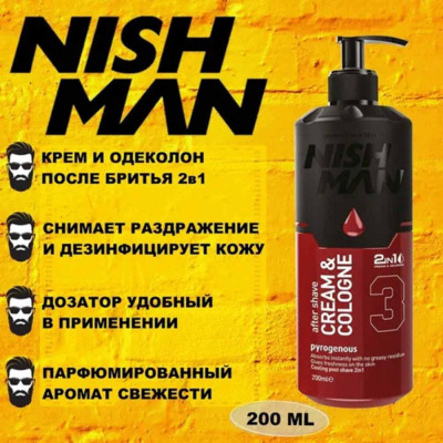 Крем-одеколон после бритья NISHMAN 3 PYROGENOUS 200 мл Крем-одеколон после бритья NISHMAN 3 PYROGENOUS 200 мл