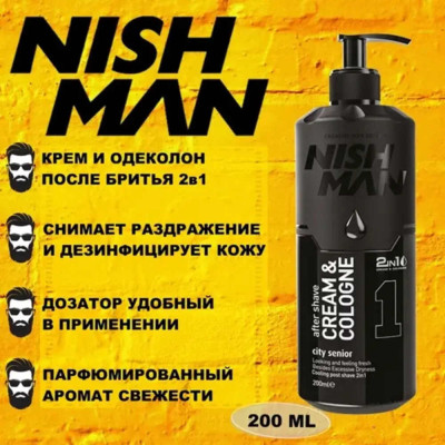 Крем-одеколон после бритья NISHMAN 1 CITY SENIOR 200 мл Крем-одеколон после бритья NISHMAN 1 CITY SENIOR 200 мл