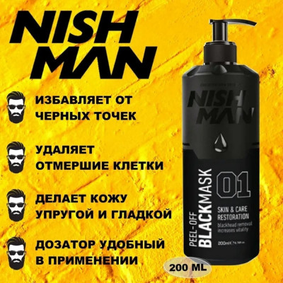 Маска для лица NISHMAN Black Mask 200 мл Маска для лица NISHMAN Black Mask 200 мл