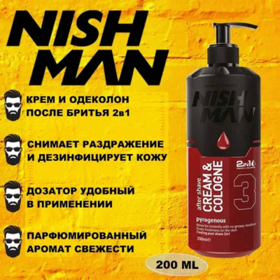 Крем-одеколон после бритья NISHMAN 3 PYROGENOUS 200 мл Крем-одеколон после бритья NISHMAN 3 PYROGENOUS 200 мл