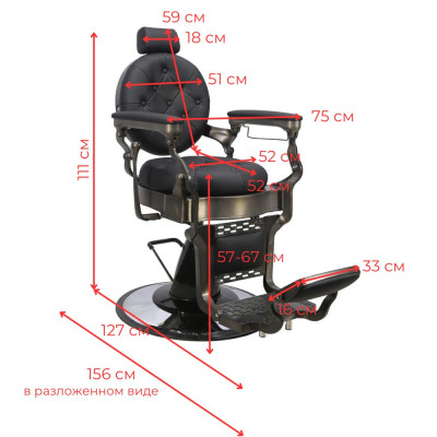 Парикмахерское барбер кресло DiBiDi DY-5001 Парикмахерское барбер кресло DiBiDi DY-5001