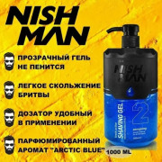 Гель для бритья NISHMAN 02 синий 1000 мл