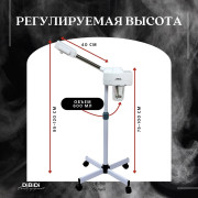 Вапоризатор (распариватель) DiBiDi для лица DT-318