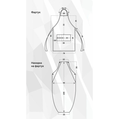 Фартук мастера и парикмахера Медея с защитной накидкой розовый Фартук мастера и парикмахера Медея с защитной накидкой розовый