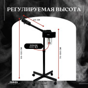 Вапоризатор (распариватель) DiBiDi для лица DT-318