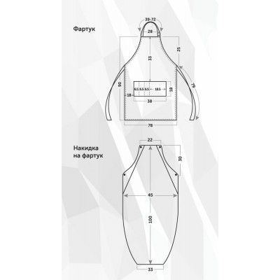 Фартук мастера и парикмахера Медея с защитной накидкой серый Фартук мастера и парикмахера Медея с защитной накидкой серый