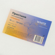 Простыня одноразовая 70*200 пачка SS премиум белый №10
