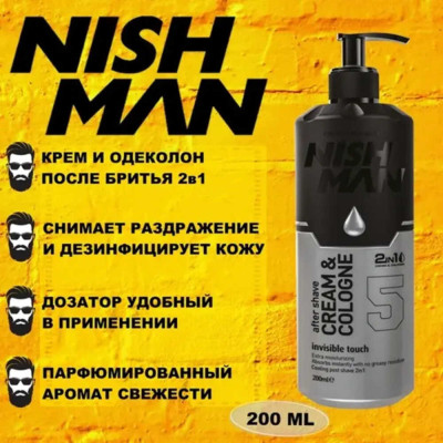 Крем-одеколон после бритья NISHMAN 5 INVISIBLE TOUCH 200 мл Крем-одеколон после бритья NISHMAN 5 INVISIBLE TOUCH 200 мл