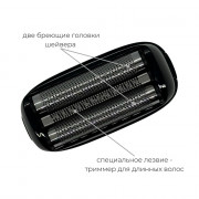 Профессиональный шейвер электробритва DiBiDi PRO LEVEL