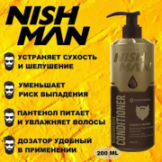 Кондиционер для бороды NISHMAN Beard Conditioner 200 мл
