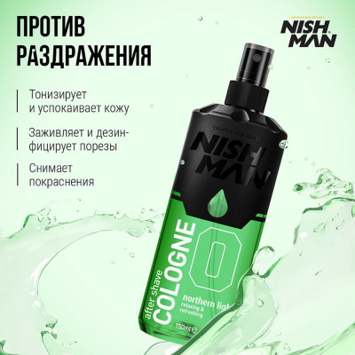 Одеколон-лосьон после бритья NISHMAN 0 Northern lights 100 мл Одеколон-лосьон после бритья NISHMAN 0 Northern lights 100 мл