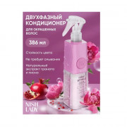 Двухфазный кондиционер для волос NISHLADY Color Protect для защиты цвета 386 мл