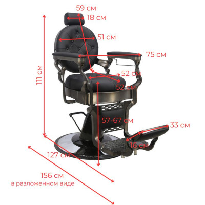 Парикмахерское барбер кресло DiBiDi DY-5001 Парикмахерское барбер кресло DiBiDi DY-5001